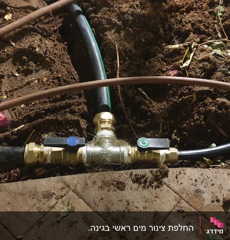 צינור מים עם מחברים וברזים בגינה